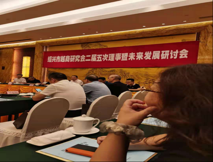 www.tunshixingkong.com.cn紹興市越商研究會(huì)二屆五次理事暨未來發(fā)展研討會(huì)151.jpg